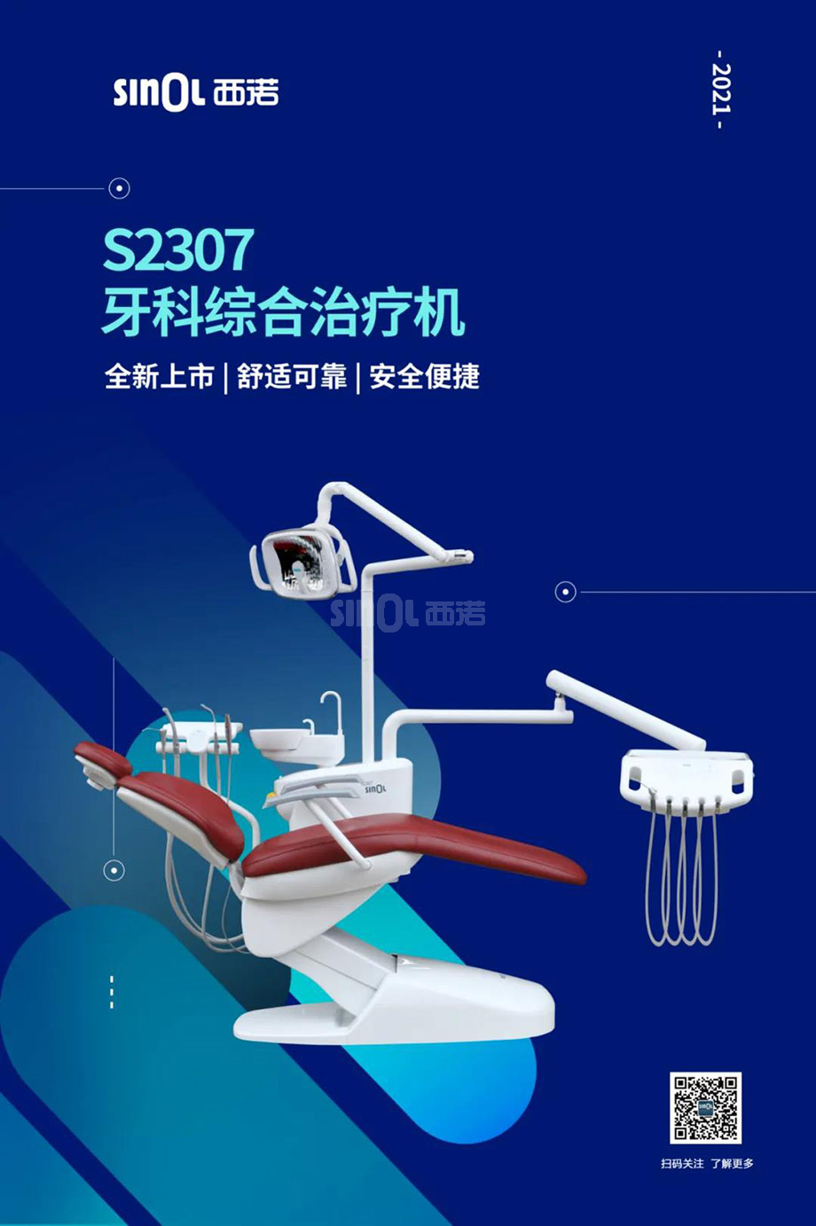 微信图片_20211102155400.jpg