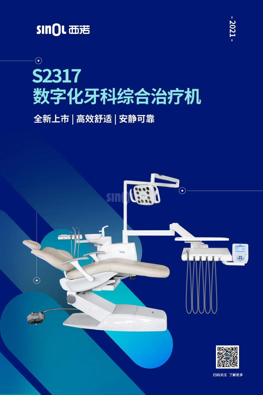 微信图片_20211102155403.jpg